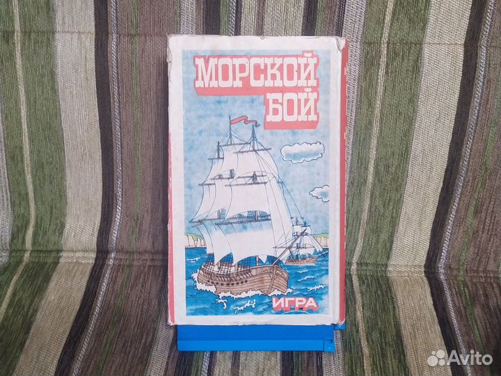 Морской бой игра