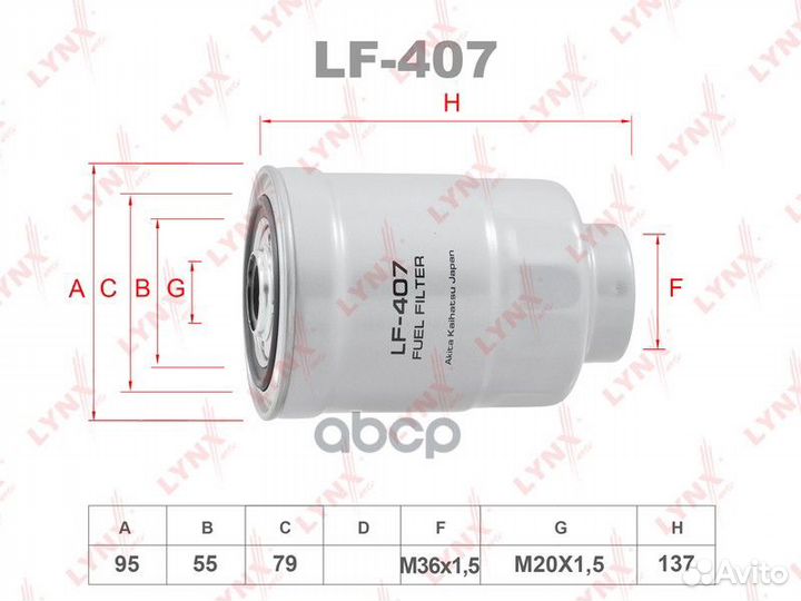 Nissan atlas/condor 200/305