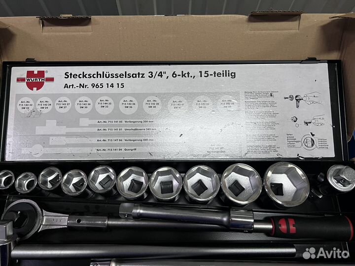Набор головок торцевых 3/4 wurth набор инструмента