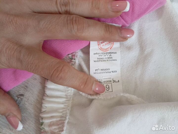 Детская одежда для девочек на 6 мес