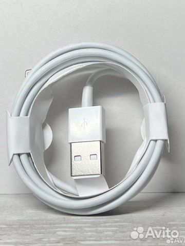 Шнур для зарядки iPhone