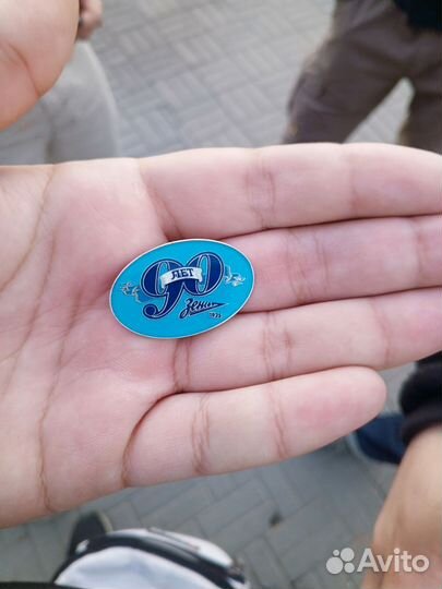 Значок Зенит 90 Лет