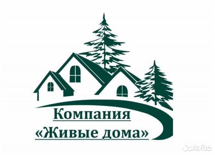 Разнорабочий