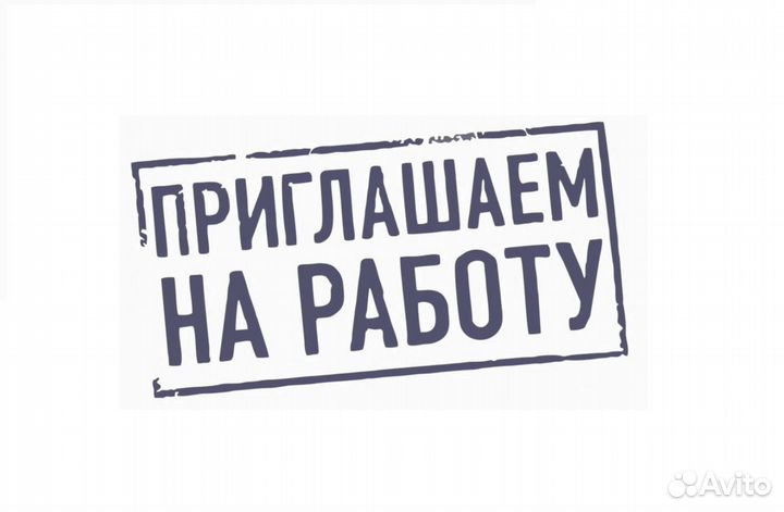 Работа без опыта Сортировщик с проживанием