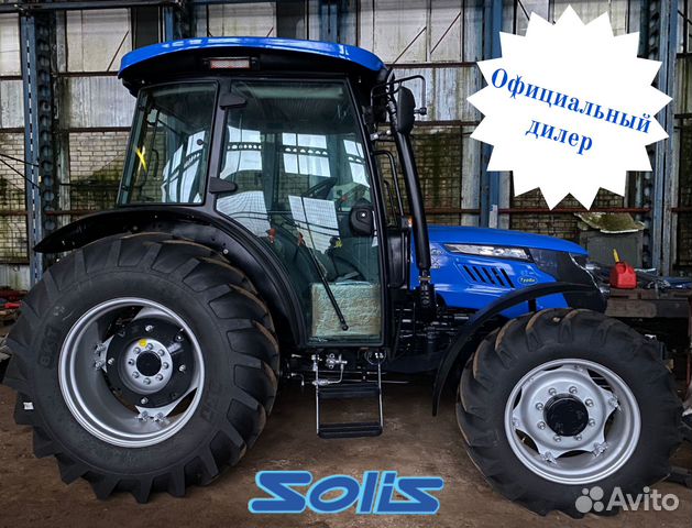 Трактор SOLIS 90 4WD, 2023