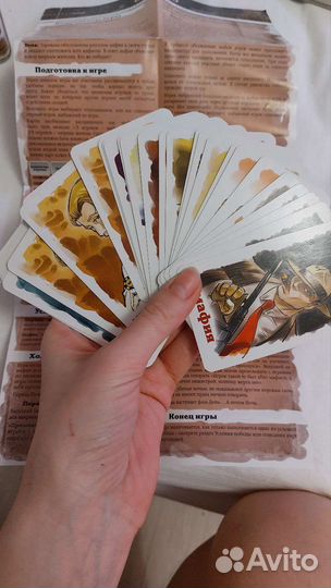 Настольная игра Мафия