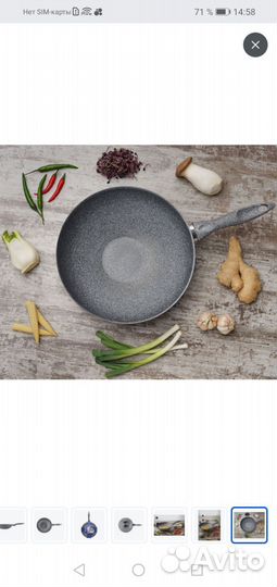 Сковорода 28 см