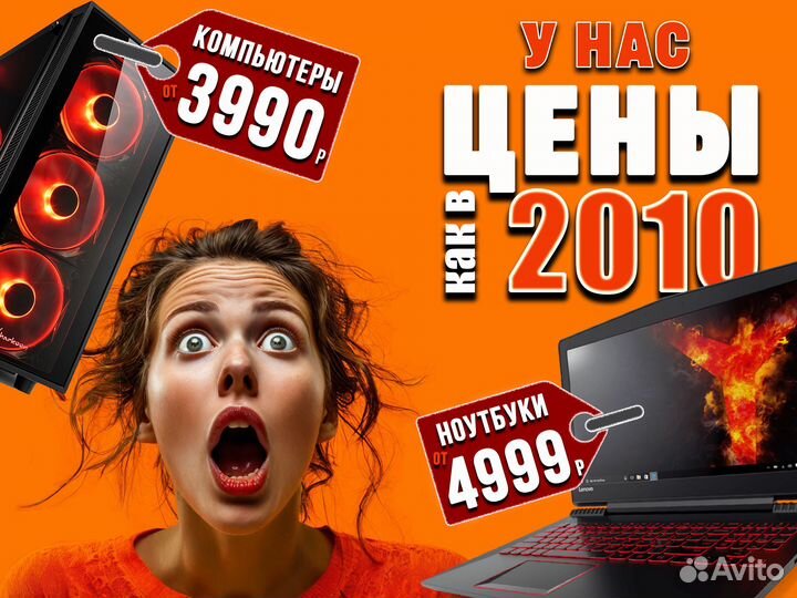 Удобный Надежный Ноутбук Dell с Гарантией