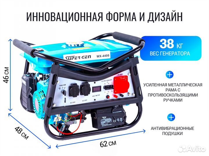 Двухтопливный генератор 4кВт