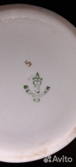 Фарфоровая статуэтка 