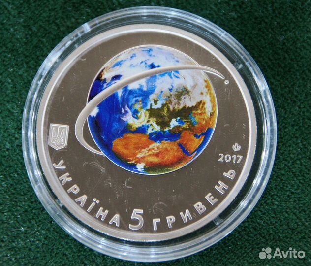 Произвольный набор монет Украины