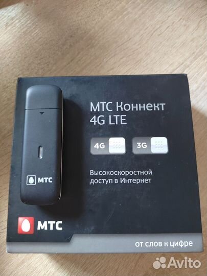 Модемы и роутеры 4g