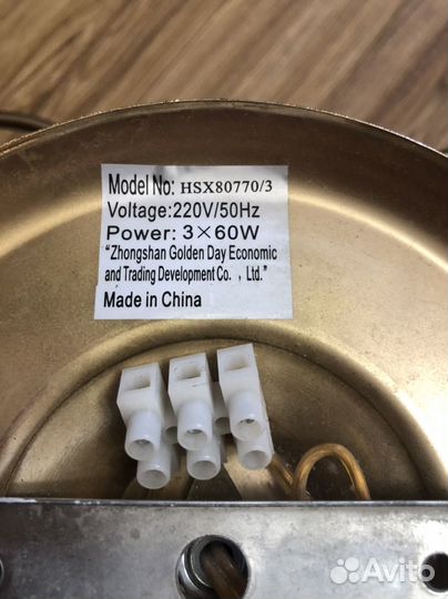 Потолочная люстра, светильник. 3 плафона