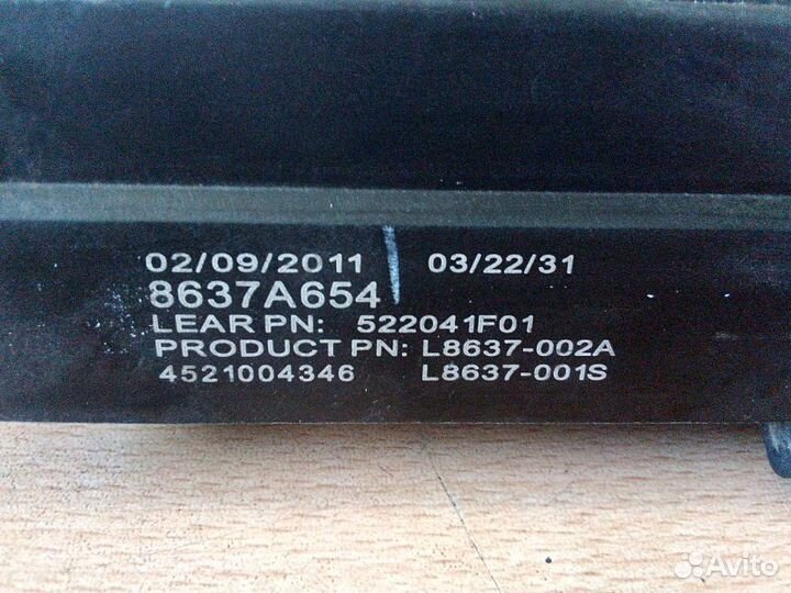 Блок предохранителей Mitsubishi Lancer CX 1.6 2012