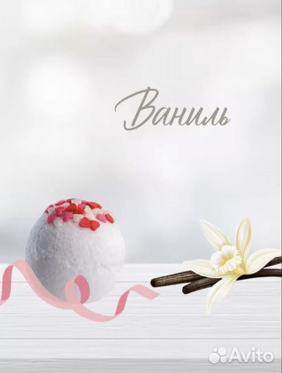 Подарочный набор бомбочек для ванны 9 штук