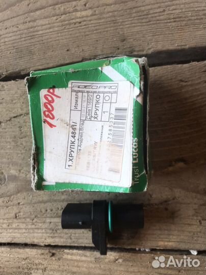 Датчик положения коленвала BMW X5 e53 m54b30