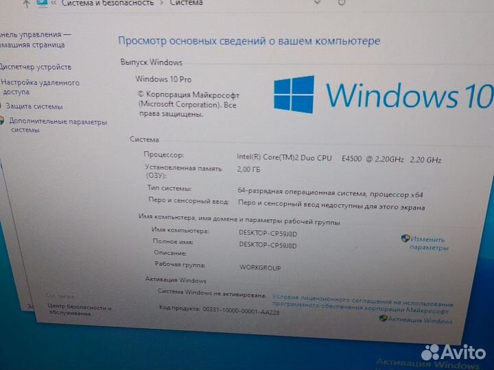 Пк для офиса