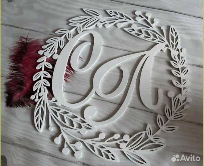 Монограмма на свадьбу (именная)