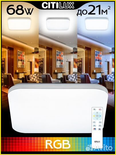 Citilux CL714K680G Симпла потолочный светильник