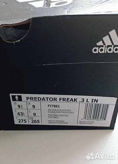 Футбольные бутсы adidas