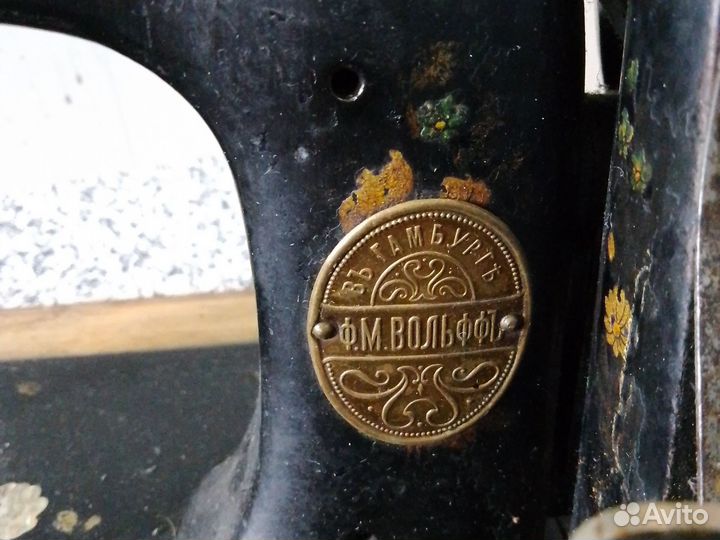 Швейная машинка зингер антикварная