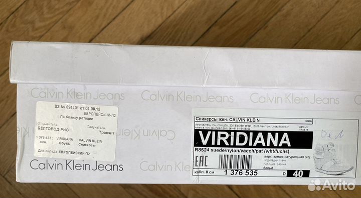 Calvin klein сникерсы