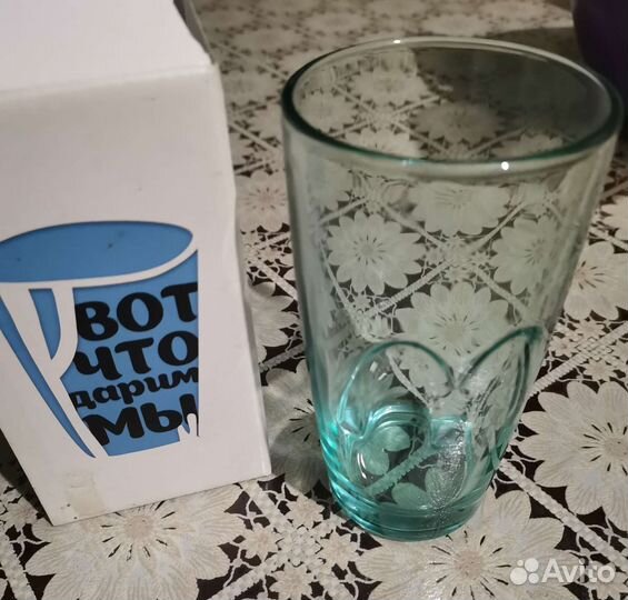 Стакан