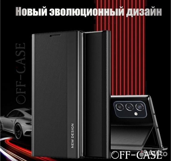 Чехол книжка samsung s23 ultra