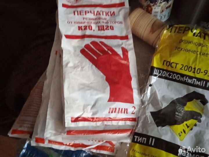 Перчатки хозяйственнын