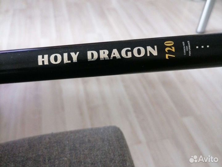 Продам маховое удилище Holy Dragon 720