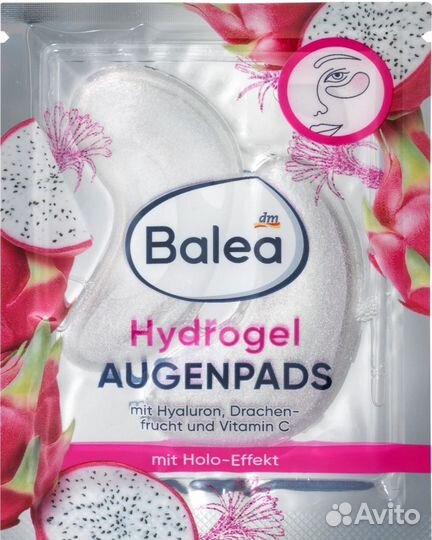 Патчи для глаз Маски Сыворотка Немецкие