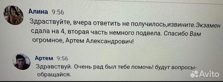 Репетитор по математике огэ и егэ