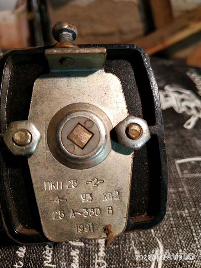 Выключатель пакетный 3 шт