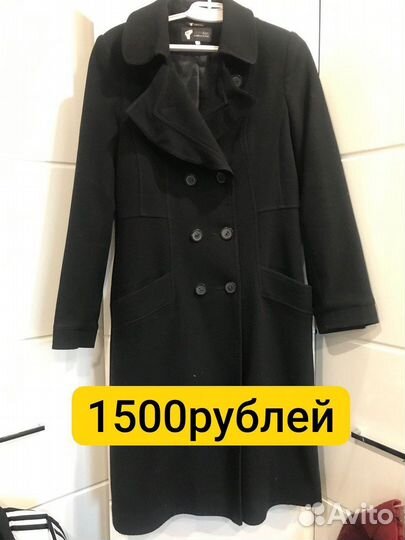 Вещи б/у и новые