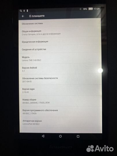 Планшет Lenovo Tab 2 A8-50LC 1/16gb