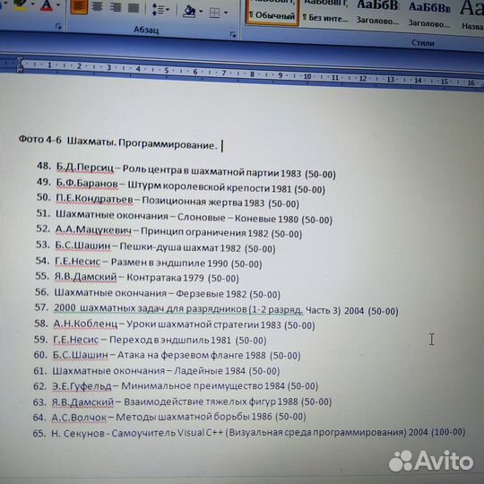 Книги. Часть 6