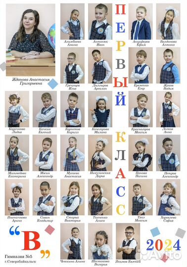 Услуги фотографа