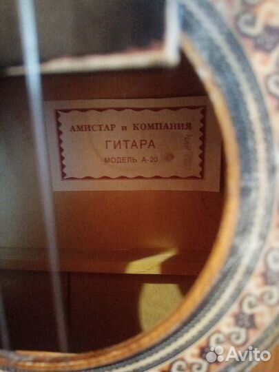 Продам гитару