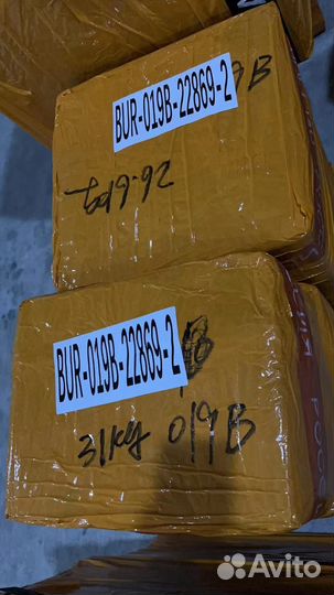 Доставка товаров из Китая