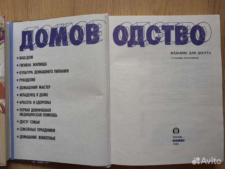 Подарочные книги