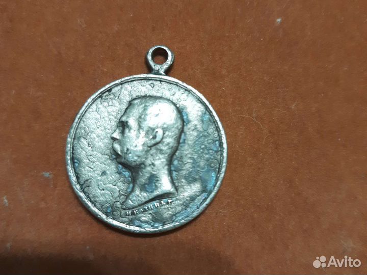 Медаль за покорения западного кавказа