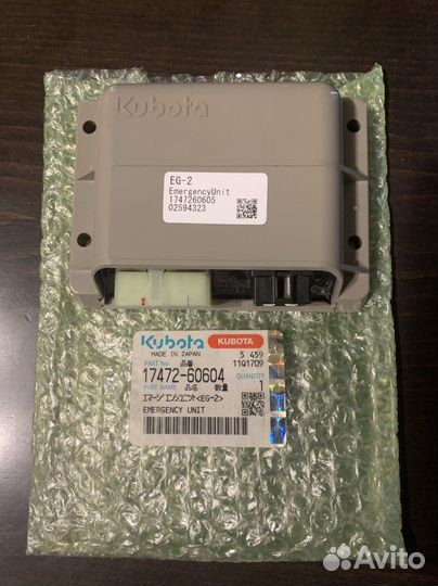 Kubota 17472-60604 EG-2 EmergencyUnit