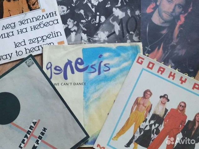 Конверты от пластинок