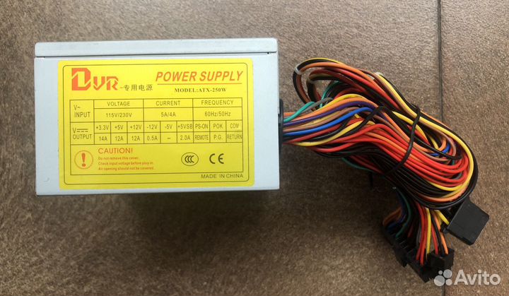 Блок питания DVR ATX-250w (8SATA)