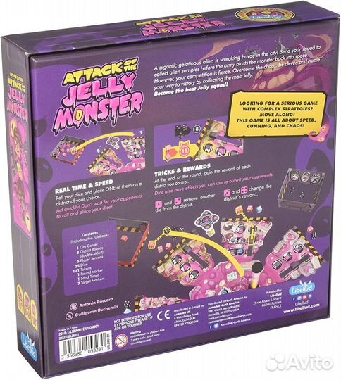 Атака желейного монстра. Настольная игра