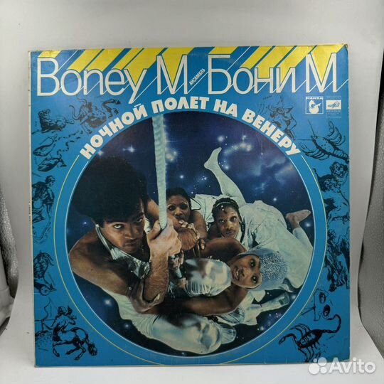 Виниловая пластинка Boney M – Ночной Полет На