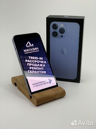 iPhone 13 Pro Max, 512 ГБ