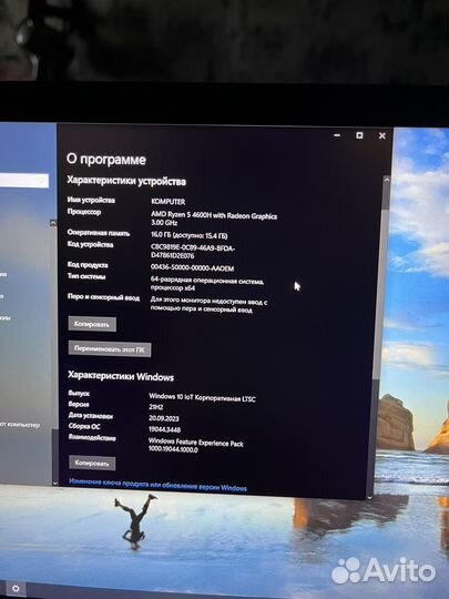 Игровой ноутбук Acer nitro 5
