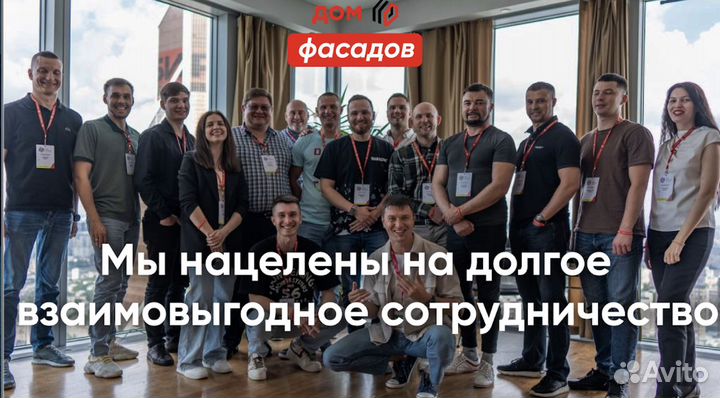 Готовый бизнес. Строительство. Доход от 280068