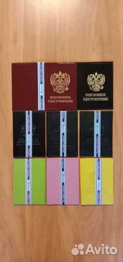 Обложки на служебные удостоверения разные